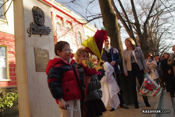 Откриване паметника на Иван Широв