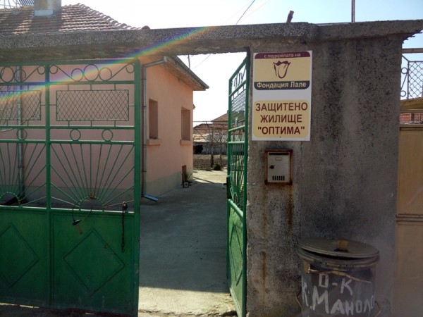 Ученичките по Фризьорство от гимназия “П. Стайнов“ разкрасиха обитателите на защитеното жилище в Овощник