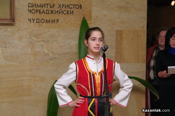 Откриване на Чудомирови празници 2015 /видео и снимки/