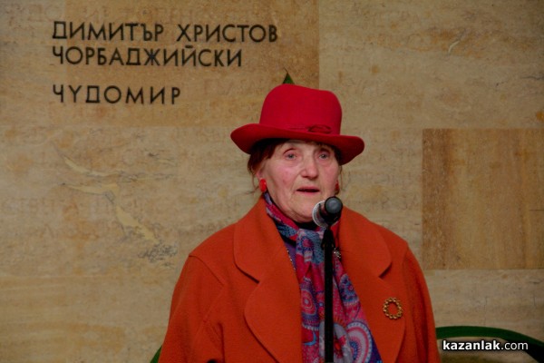 Откриване на Чудомирови празници 2015 /видео и снимки/