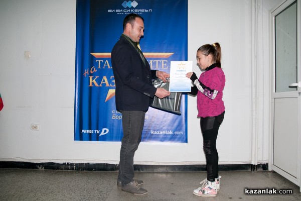 Борис Кърчев награди победителите за месец февруари в кампанията „Талантите на Казанлък”