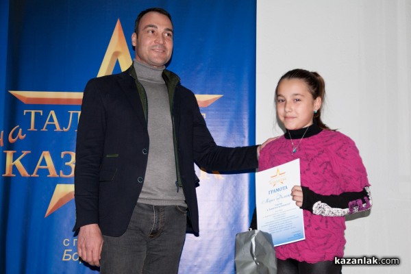 Борис Кърчев награди победителите за месец февруари в кампанията „Талантите на Казанлък”