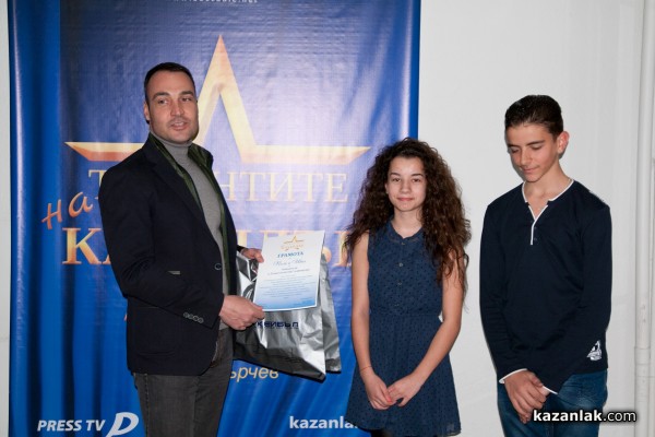 Борис Кърчев награди победителите за месец февруари в кампанията „Талантите на Казанлък”