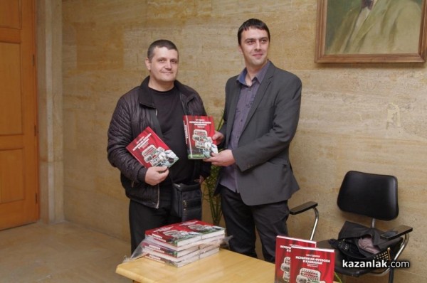 Представяне на книгата „История на футбола в Казанлък“ /видео/