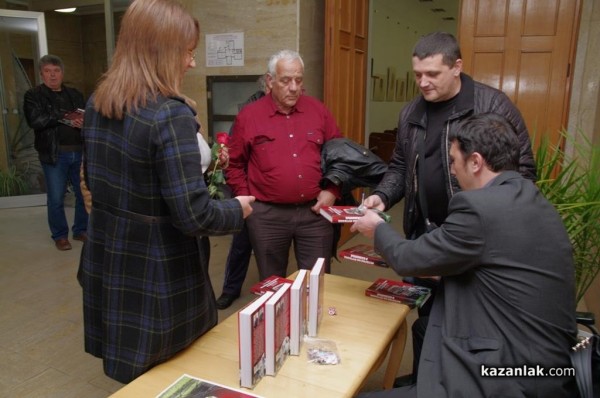 Представяне на книгата „История на футбола в Казанлък“ /видео/