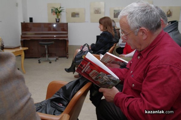 Представяне на книгата „История на футбола в Казанлък“ /видео/