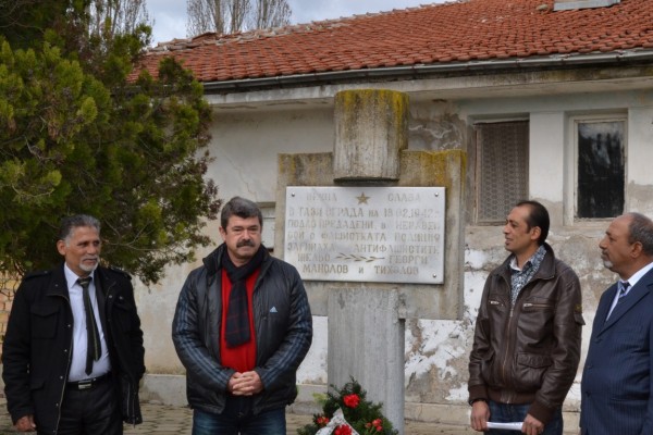 Ромите в Казанлък празнуват