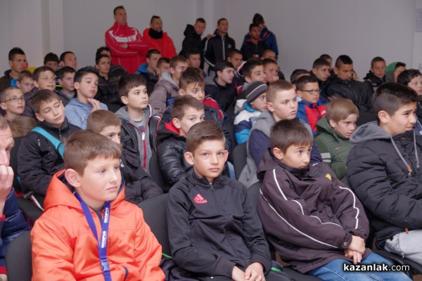 Децата от футболната школа на Розова долина се запознаха с миналото на клуба