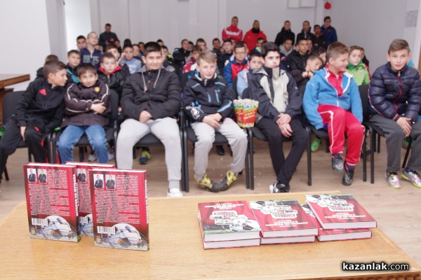 Децата от футболната школа на Розова долина се запознаха с миналото на клуба