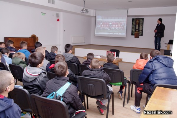 Децата от футболната школа на Розова долина се запознаха с миналото на клуба