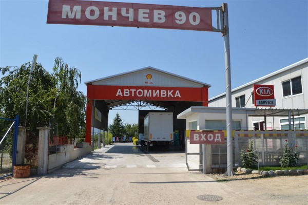 Автомобилният лидер на Казанлък „Мончев -90” става на 25 години днес