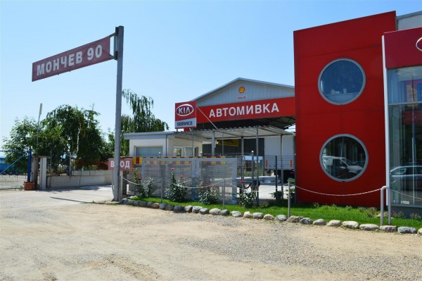 Автомобилният лидер на Казанлък „Мончев -90” става на 25 години днес