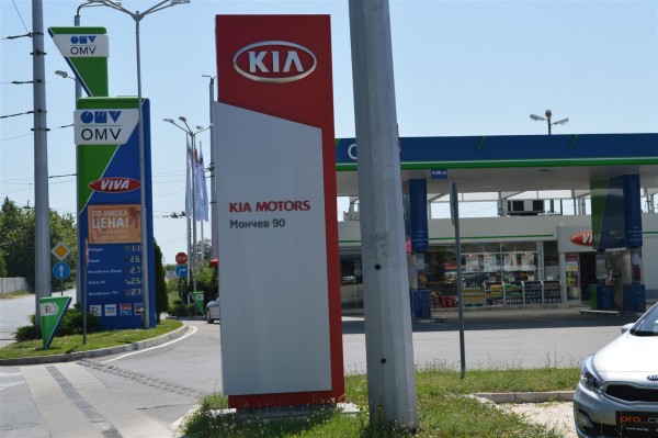 Автомобилният лидер на Казанлък „Мончев -90” става на 25 години днес