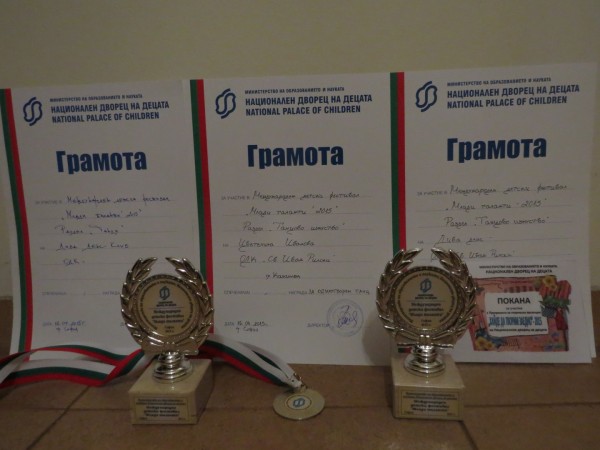 Децата от балетна формация Дива Денс се завърнаха с награди от фестивала “Млади таланти“