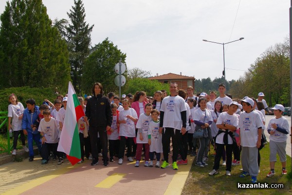 Благотворително бягане