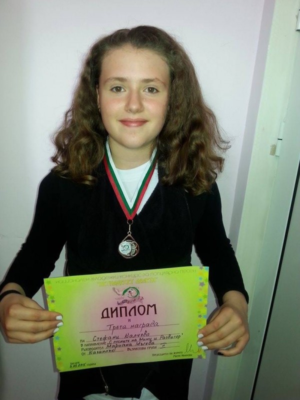 Весела Паунова и Стефани Калчева с четири награди  от конкурса “15 лалета” в Хисаря