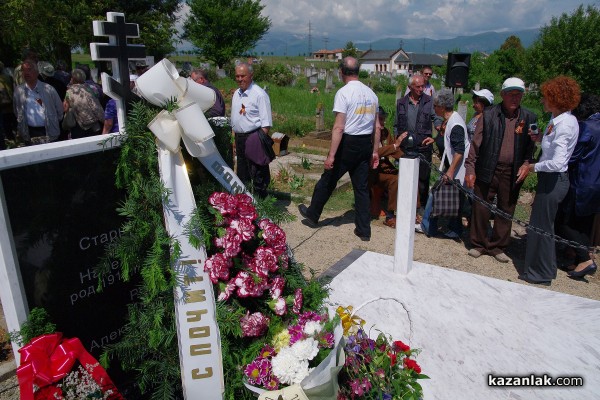 Мемориал на загинали военни от Червената армия