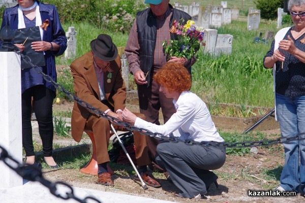 Фондация „Надежда Розенфелд“ откри в село Копринка Мемориал на загинали военни от Червената армия