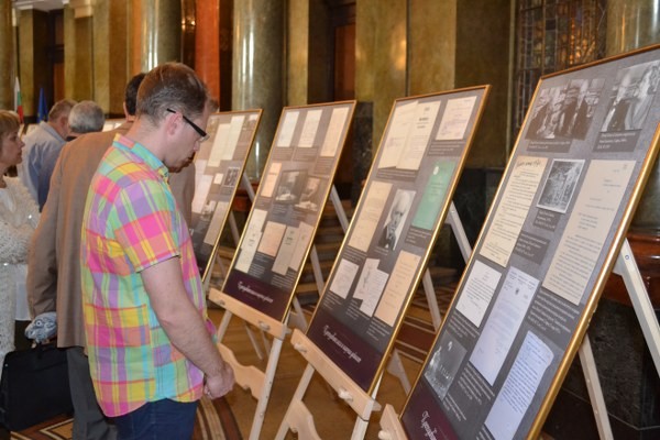 Цецка Цачева откри изложба посветена на академик Петко Стоянов Стайнов