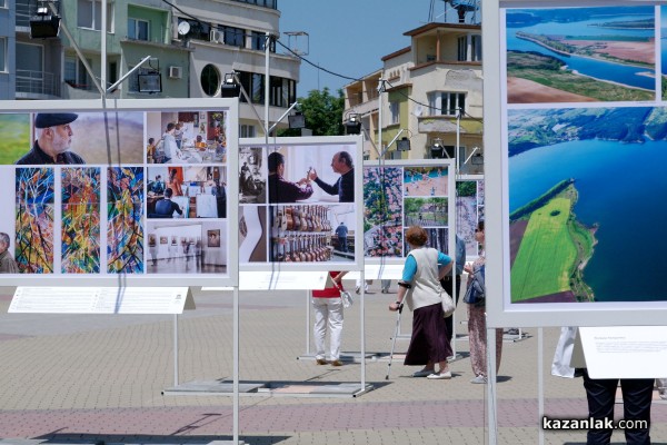 Фотоизложба “Благословената Долина“