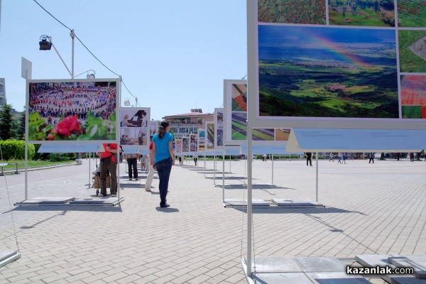 Фотоизложба “Благословената Долина“