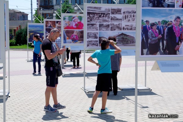 Фотоизложба “Благословената Долина“