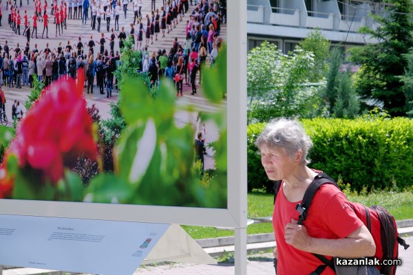 Фотоизложба “Благословената Долина“