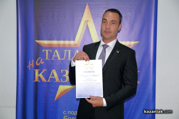 Борис Кърчев награди и последните участници в „Талантите на Казанлък”