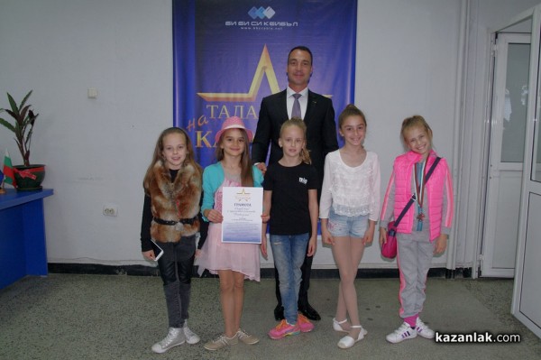 Борис Кърчев награди и последните участници в „Талантите на Казанлък”