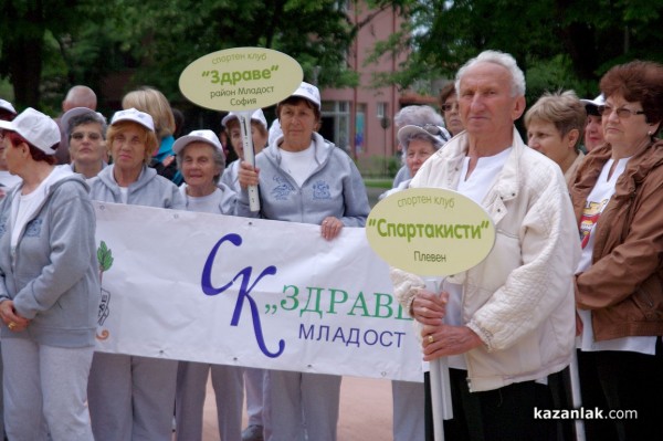 Спортни клубове “Здраве и дълголетие“