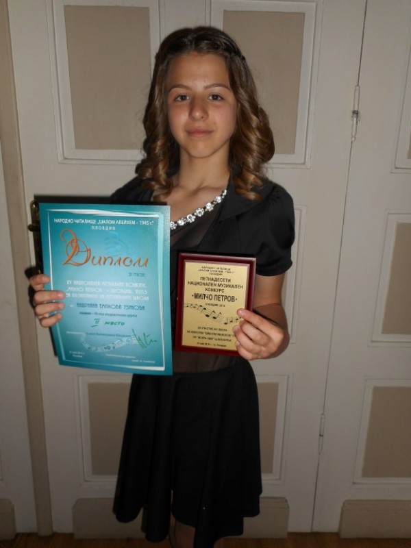 Казанлъшки пианист с Гран при на конкурса „Милчо Петров“