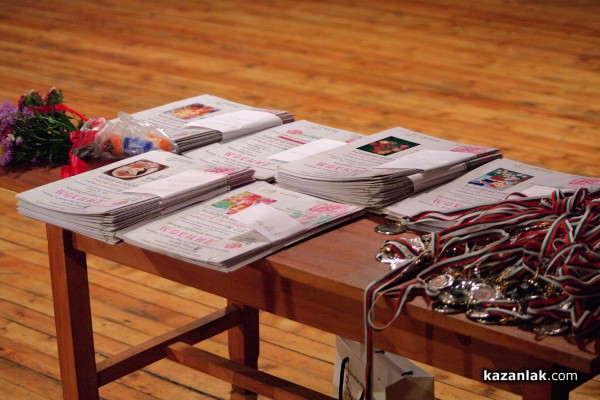 Наградиха участниците в конкурса “Казанлъшка роза“