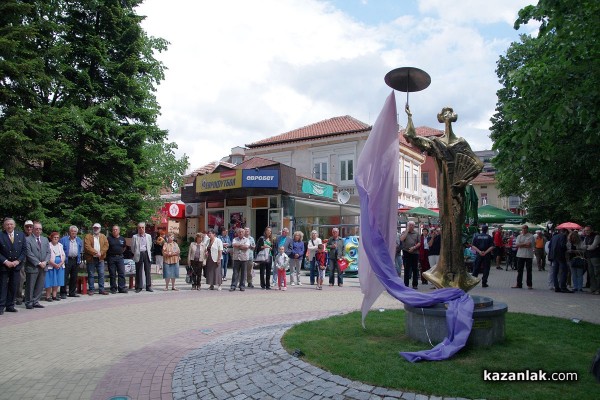 Невидима „ръка“ откри “Японката“ /видео/