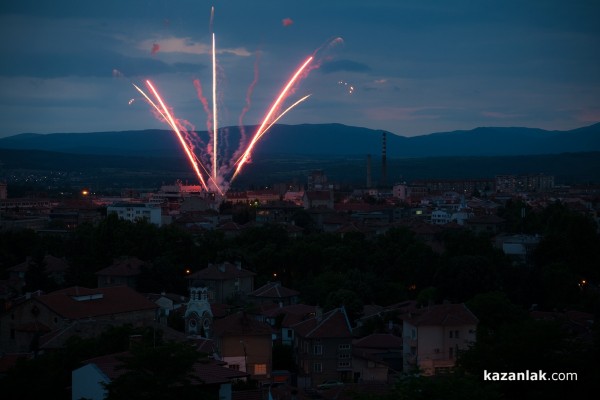 Коронясване на Царица Роза 2015