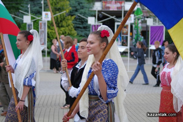 Международен фолклорен фестивал