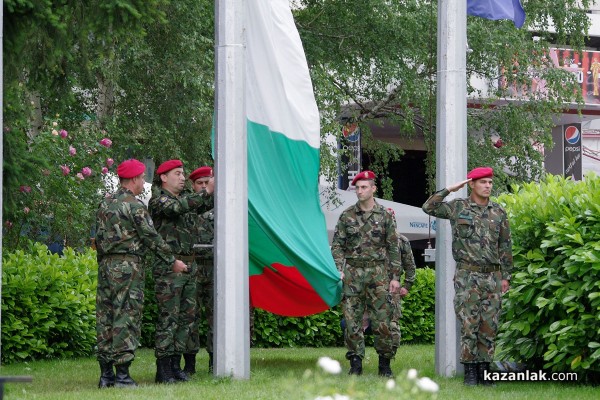 Празник на град Казанлък