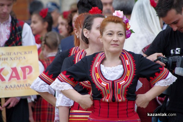 Международен фолклорен фестивал