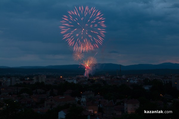 Коронясване на Царица Роза 2015