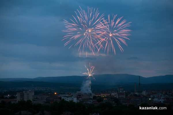 Коронясване на Царица Роза 2015