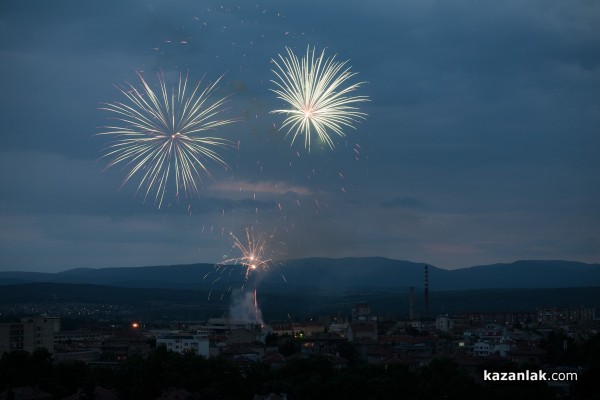 Коронясване на Царица Роза 2015