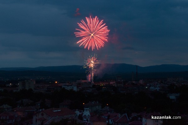 Коронясване на Царица Роза 2015