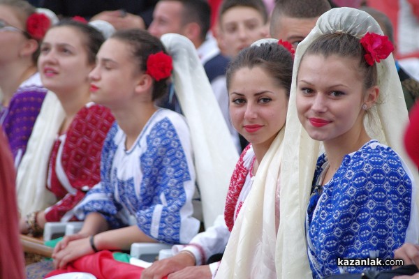 Международен фолклорен фестивал