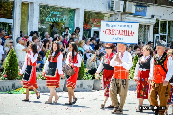 Карнавално шествие / 3