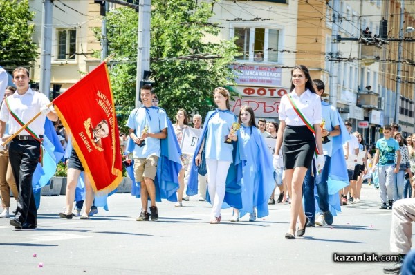 Карнавално шествие / 2