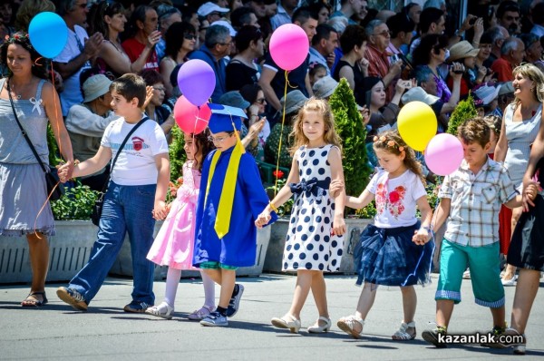 Карнавално шествие / 2