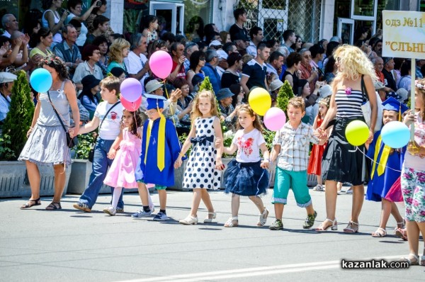 Карнавално шествие / 2