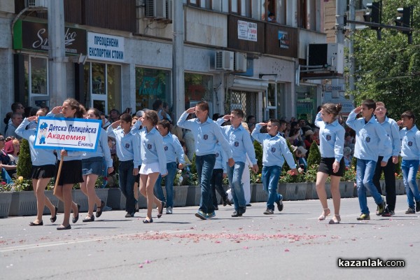 Карнавално шествие / 4