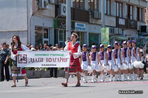 Карнавално шествие / 4