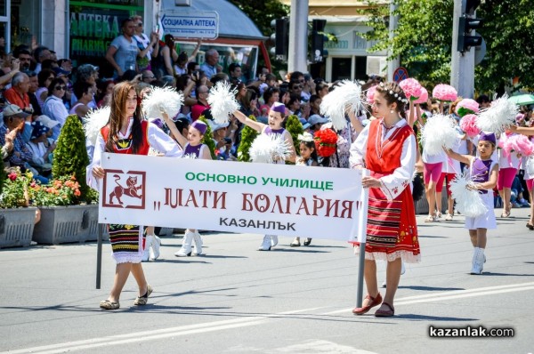 Карнавално шествие / 2