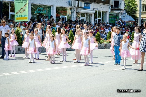 Карнавално шествие / 1